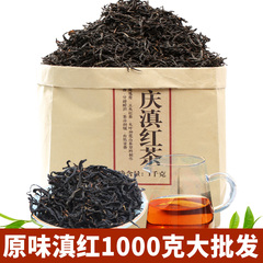 工夫红茶蜜香甘甜凤庆滇红1000g