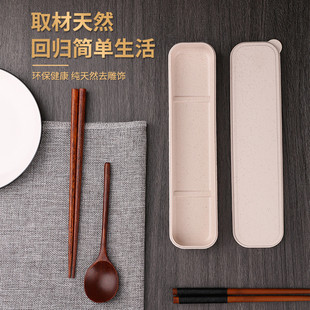 筷子勺子套装木质学生筷子，单人装上班族，旅行便携餐具收纳盒三件套
