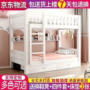 高低架床上下铺床双层床，儿童子母床实木两层床，双人床多功能组合床
