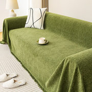 人字纹沙发巾盖布2023沙发垫四季通用高级感全盖万能套罩毯子