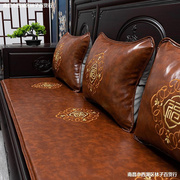 新中式红木沙发坐垫，皮沙发垫四季皮，垫子海绵凉席双面
