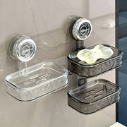 吸盘肥皂盒壁挂式免打孔家用高档沥水，浴室墙上双层香皂置物架