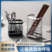 不锈钢筷子筒厨房可壁挂，沥水笼架勺子，筷子家用免打孔收纳盒筷筒架