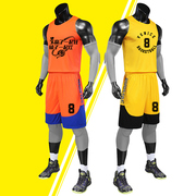 橙色球衣个性球衣篮球男女定制橘色打篮球运动套装黄色篮球服套装
