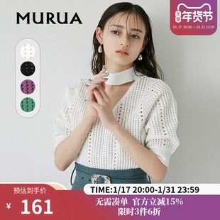 MURUA针织衫日系女装夏V领镂空纯色五分袖短款收腰上衣女