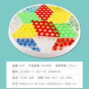 跳棋飞行棋二合一组合棋玻璃珠中国跳棋亲子互动儿童益智玩具