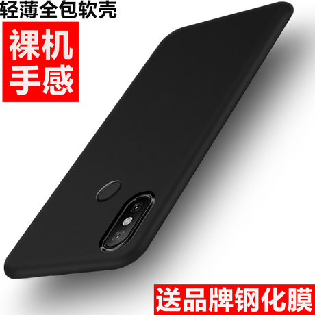 mx2后壳