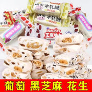 台湾风味手工牛奶花生牛轧糖，网红小零食酥喜糖袋装年货节