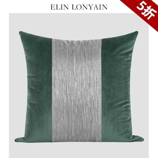 elinlonyain现代简约轻奢墨绿色绒面银灰色，肌理拼接靠垫腰枕方枕