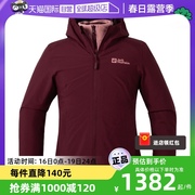 自营狼爪冲锋衣女户外运动服三合一夹克抓绒内胆外套5031991