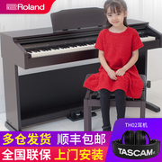 罗兰rp30电钢琴88键重锤家用专业成人初学者数码钢琴儿童智能电钢
