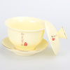德化羊脂玉知足常乐泡茶碗家用办公陶瓷单碗描金边功夫茶具单个碗