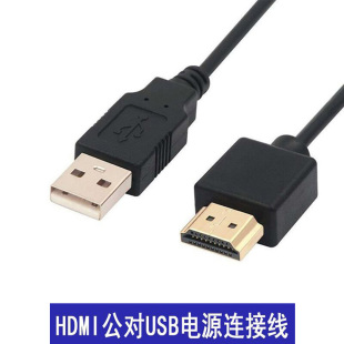 车载usb转hdmi线3g4g路由器电源连接usb，母转hdmi公供充电线头