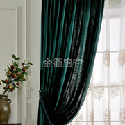 金衢墨绿色麻布帘竹节，纹色织厚重亚麻布客厅卧室宫廷深绿色窗帘