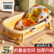 婴儿洗澡盆可折叠小孩坐躺宝宝浴盆，家用大号浴桶幼儿新生儿童用品