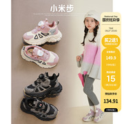 米米果女童运动鞋2023秋冬季儿童，软底老爹鞋男童中大童跑步鞋