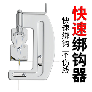 鱼钩绑钩器不锈钢手动绑双钩，电动拴钩器，新型全自动快速绑鱼钩工具