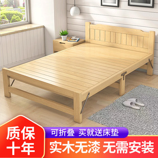 折叠床单人午休床，家用简易实木床1.2米1.5米办公室经济型双人小床