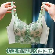 B刺绣文胸内衣女小胸聚拢薄款无钢圈文胸调整型收副乳防下垂胸罩