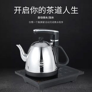 自动上水壶电热烧水壶家用抽水茶台茶吧加水电磁炉泡茶具烧茶器