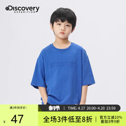 Discovery男童纯棉T恤2024年夏季儿童中大童短袖休闲半袖