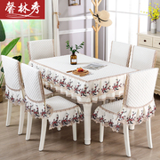 餐桌布椅套椅垫套装简约现代防滑家用长方形茶几桌布布艺椅子套罩