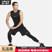 Nike耐克跑步健身速干背心男冰丝透气运动T恤紧身无袖训练服