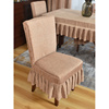 定制简约现代桌椅套罩家用连体，椅子套垫子靠背纯色布艺台布餐桌布
