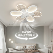 卧室灯可摇头风扇灯北欧个性隐形电扇吸顶灯简约创意花型儿童房灯