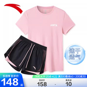 安踏防走光运动套装女2024夏季速干短袖短裤健身服跑步两件套