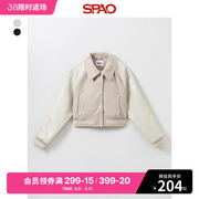 spao韩国同款2024年春季女士时尚潮流，短款夹克外套spjae12g11