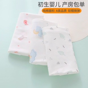 包单初生婴儿纯棉a类春夏款包巾新生产房夏季薄款包被5月份刚出生