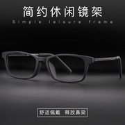 纯钛眼镜架近视眼镜男舒适全框超轻眼镜框弹性漆眼镜8802