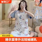 孕妇睡衣夏季外出短袖，哺乳月子裙产后喂奶薄款夏天睡裙连衣裙孕妈