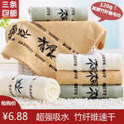竹炭竹纤维毛巾加厚120g成人柔软洗脸巾家用超强吸水面巾