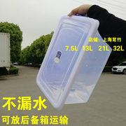 后备箱大容量大号加厚放鱼箱鱼桶钓鱼桶饵料桶塑料密封箱运输盒子