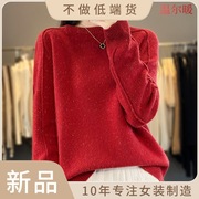 红色毛衣秋冬针织羊毛衫女圆领点子纱慵懒宽松加厚套头毛衣打底衫