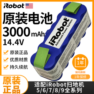 适配iRobot roomba 529/620/650/770/780/860/870/880扫地机电池