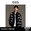 GXG男装 商场同款 黑色提花撞色潮流毛衣针织开衫外套GEX13013853