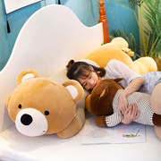 可爱大熊公仔毛绒玩具，长条睡觉夹腿抱枕抱抱熊娃娃泰迪熊猫玩