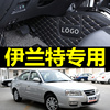 北京现代新老款伊兰特06070809101112全大包围专用汽车脚垫