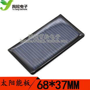 太阳能电池太阳能板太阳能电池，板光伏板太阳能，电池组件68*36