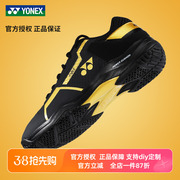 保真 尤尼克斯羽毛球鞋SHB610W男女款专业运动鞋YY减震舒适比赛鞋