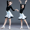 儿童拉丁舞服装2023女童，秋冬款长袖专业练功服，时尚套装训练舞蹈裙