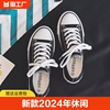 匡威帆布鞋女鞋夏2024年休闲板鞋，布鞋小黑鞋单鞋小白鞋低帮