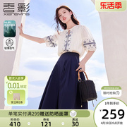香影民族度假风刺绣衬衫，女2024夏季泡泡，袖上衣米白色圆领小衫