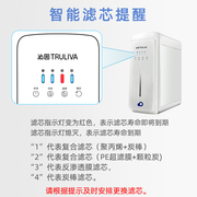 沁园净水器直饮厨房过滤反渗透RO膜纯水机QR-RU-401A复合滤芯全套