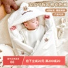 婴儿纯棉包被初生秋冬季加厚可拆卸新生儿宝宝，用品抱被产房襁褓