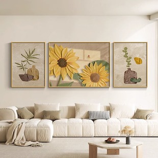 向日葵奶油风客厅装饰画温馨沙发背景墙挂画肌理高级感三联画壁画