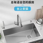 灰色纳米水槽单槽304不锈钢厨房洗菜盆洗碗池手工嵌入式台